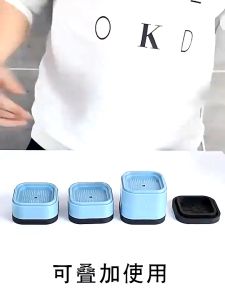 8Pcs Universal Washing Machine Foot Pad: Anti-Vibration & Noise-Reducing Solutions