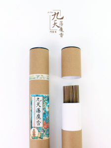 Natural Medicinal Nine Heaven Exorcism Incense Stick Home Use Anxiolytic Aromatherapy Sleep Aid Daoist Line Incense Stick