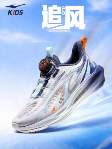 Erke | Breathable Running Shoes