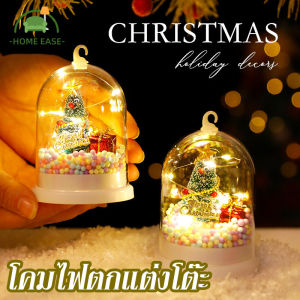 【Yearn】โคมไฟกลางคืน LED โคมไฟตกแต่งโต๊ะ DIYตกแต่งโคมไฟกลางคืน ตกแต่งห้องนอน ของขวัญคริสต์มาส