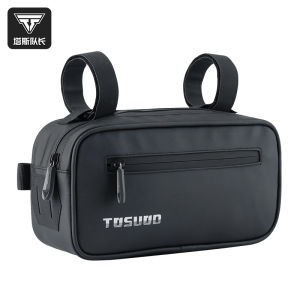 TOSUOD | Waterproof High-capacity Bike Front Bag