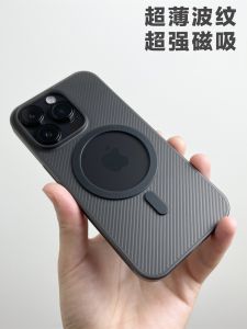 Applicable to Apple 14promax Ultra-Thin Corrugated Magnetic Shell 13 Frosted Transparent MagSafe Protection 15 Non Slip 16