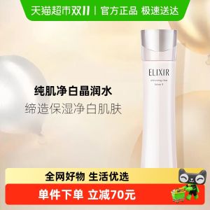 Moisturizing Whitening Toner