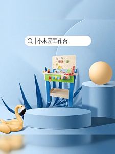 Hape | Bộ Bếp Gỗ Đa Năng cho Trẻ 3+