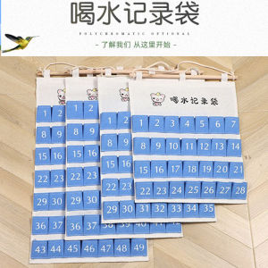 Kindergarten Drinking Area Wall Decal Water Consumption Record Bag Reminder Card Bag Decoration Small Class Children