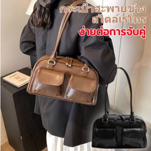 กระเป๋าโบว์ลิ่งสะพายไหล่เดี่ยว วินเทจ แมทช์ง่าย กระเป๋าสะพายข้างอเนกประสงค์ สวยหรู กะทัดรัด พกพาสะดวก