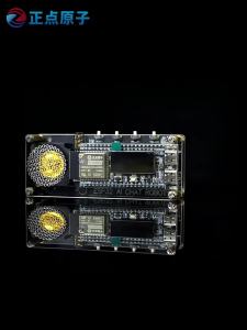ZHENGDIANYUANZI | AI Chat Robot Development Kit ESP32S3 Board