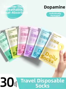 BEIZIYAN | Breathable Sweat Absorbing Daily Disposable Socks