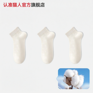 MiiOW | Summer Thin Mesh Breathable Antibacterial Deodorant Cotton Socks