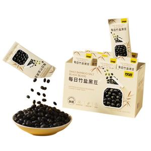 KAM YUEN | Ready-to-eat Original Savory Healthy Snack 500g