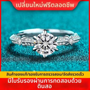 KAFANDENG | Authentic D Color Moissanite Engagement Ring 1 Carat
