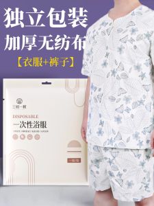 Large Size Disposable Bath Robe Mens Sauna Suit Thick Non-Woven Fabric Massage Set for Bath Center Foot Bath Sweat Steam