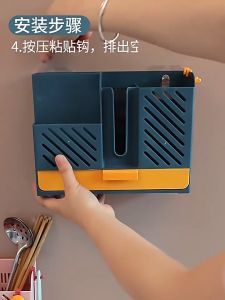 ชอน ชั้นวางติดผนัง ที่ใส่ตะเกียบ อุปกรณ์ครัว เสียบมีด