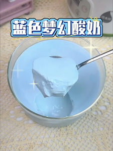 Bisour Phycocyanin Spirulina Extract Yogurt Starter Probiotics Culture Agent Flour Powder (1g x 10 Sachets) Baking Needs
