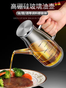 ขวดเกลือและพริกปรุงรสแบบกระจกความจุขนาดใหญ่สำหรับใช้ในครัวของ Sam ที่ไม่รั่วไหล เครื่องปรุงรสและน้ำมันสำหรับครอบครัว