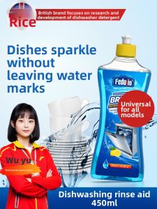 FEDUIIO | Dishwasher Rinse Aid 450ml