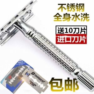 Máy Cạo Râu Bằng Thép Không Gỉ Hai Mặt Cho Nam Gelliffa 2025 Máy Cạo Râu Cổ Điển Máy Cạo Râu Khô Bàn Đạp Bằng Pin