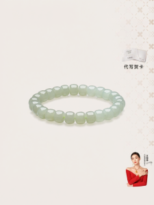 Tender and Gradual Color Transition Jade Bead Bracelet