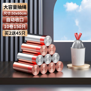 Thickened Handheld Kitchen Office Garbage Bags Affordable Large Size Drawstring Trash Bags Household Cleaning Tools Hanshi Liuji