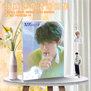 Zhang Zhenyuan New Album Photo Book with Signature Poster Small Card Postcard Badge Keychain Stand Collectible Entertainment