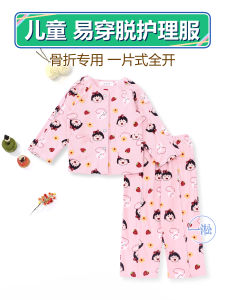 Pure Cotton Childrens Caregiving Suit Fracture Arm Leg Cast Easy Wear Durable Hospital Gown Outpatient Long Sleeve Knittedwear