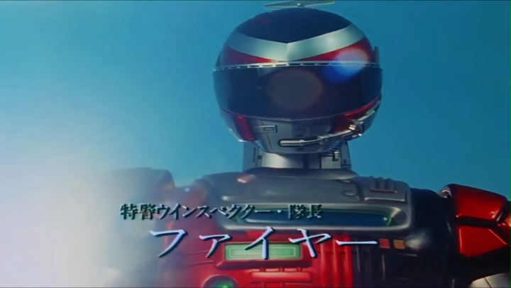 โมเดล วินสเปคเตอร์ ไฟร์ Bandai Tamashii Nations S.H.Figuarts Special ...