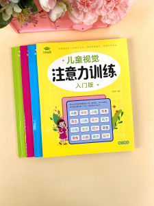 Book Game Tập Trung Chú Ý Cho Trẻ Em Đồ Chơi Giáo Dục Sớm Phát Triển Trí Tuệ Theo Dõi Thị Giác Sách Giáo Dục Cho Trẻ Em