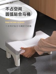 Thick Adult Non-slip Foot Stool Squat Toilet Stool Squatty Potty Bathroom Toilet Stool Sit Seat Kerusi tandas 马桶凳脚