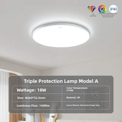 Philips | Circular Modern Minimalist LED Ceiling Light