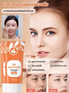 ขี้เกียจ สัมผัส ผิวกาย ลดริ้วรอย แน่น ให้ความชุ่มชื้นและกระจ่างใส เสียหาย ผิว เปลี่ยนรูปลักษณ์ใหม่ ครีม