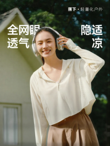 Beneunder | UV Protection Light Ice Silk Cooling Breathable Womens Sun Shield Shirt