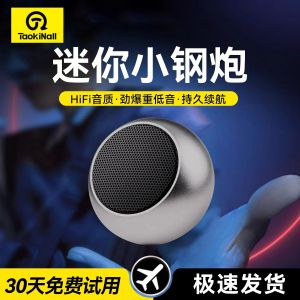 TaoWanTong New Wireless Bluetooth Speaker Portable Outdoor Mini Cannon Sound Box Music Player Small Steel Gun Speaker