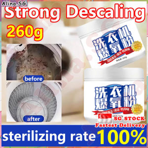 💎𝒔𝒈 𝒔𝒕𝒐𝒄𝒌💎 Washing machine oxygen powder / Washing machine cleaner powder / Washing machine cleaner front load / 洗衣机清洁剂杀菌 / 洗衣机爆氧粉