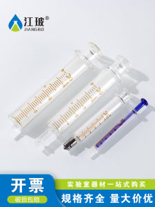Industrial Glass Syringe Full Glass Injection Sample Lab Large Medium Small Extra Large Ink Filling Glue Applicator Saver