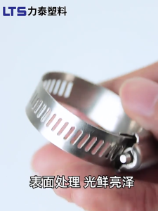 304 Stainless Metal Hose Clamp Adjustable Water Gas Pipe Fixing Holding Clamp Pipe Clamp