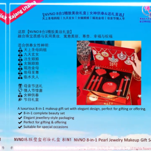 MY NVNO 8合1精致美妆礼盒 女神供奉&送礼首选 天上圣母妈祖|九天玄女|女娲娘娘|瑶池金母|注生娘娘|王母娘娘|后土娘娘|送子娘娘|三霄娘娘|金花夫人|临水夫人|地母至尊|斗姆元君|碧霞元君|母亲节情人节教师节圣诞节感恩生日礼物 孝濟神料 NVNO 8-in-1 Pearl Jewelry Makeup Gift Set Barang Sembahyang NVNO Set Solekan