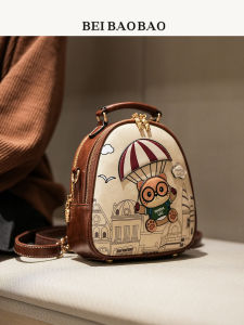 Beibaobao | Casual Multi-purpose Large Cartoon Student Backpack