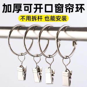 Khóa Treo Rèm Cửa Tắm Hình Vòng Tròn Có Móc Nhỏ Móc Treo Rèm Cửa Tắm Có Khóa Hoạt Động Phụ Kiện Kẹp Sắt Có Vòng