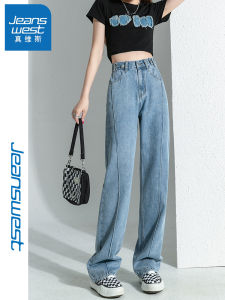 True Weave Wide Leg Jeans Womens Spring New Adjustable Waist Loose Straight Slimming Long Pants Versatile High Waist Button Zipper