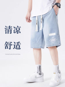Quần Short Denim Mỏng Mùa Hè Cho Bé Trai Quần Ống Đứng Rộng Rãi Thoải Mái Cho Thanh Thiếu Niên Quần Short Denim Năm Nút