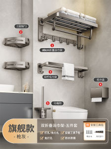 ตู้เสื้อเชิ้ตผ้าขนหนูแบบหนึ่งชั้น อุปกรณ์ห้องน้ำแบบอะลูมิเนียมสเปซ ไม่ต้องเจาะรู ติดได้ทันที สำหรับห้องน้ำและห้องครัว