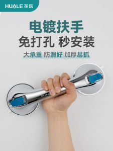 Bathroom Toilet Railings No Drilling Required Non Slip Grab Bar for Elderly And Babies Night Light Feature Chrome Plated