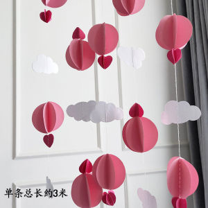 Rainbow Cloud Pull String Decoration Curtain for Childrens Room Nursery Decorative Hanging Ornament Festive General Use