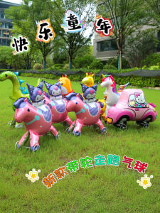 ETY | Animal Shaped Walking Balloons for Childrens Birthday Parties