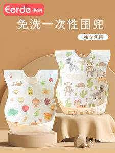 Disposable Waterproof Baby Bibs Feeding Babies Eating Tools Childrens Cover up Toddler Feeding Bib PU Material Normal Size