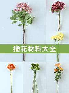 Đồ Trang Trí Hoa Thủ Công Bằng Nhựa Lá Cây Xanh Đồ Trang Trí Nghệ Thuật Hoa Đồ Trang Trí Hoa Giả Đồ Dùng Thủ Công DIY Trang Trí Nhà