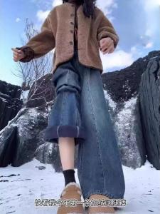 High Waist Wide Leg Jeans Women Loose Straight Floor-Length Pants Autumn New Style for Pear Shape Body Slimming Effect