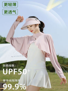 เสื้อคลุมกันแดดผ้าไหมน้ำแข็งคอตั้งสำหรับผู้หญิง แขนสั้น คลุมไหล่ ระบายอากาศได้ดี ป้องกันรังสียูวี สำหรับขับรถกลางแจ้ง ท่องเที่ยว ลำลอง