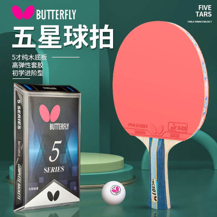 Butterfly Table Tennis Rackets Official Flagship Store Authentic 5Star