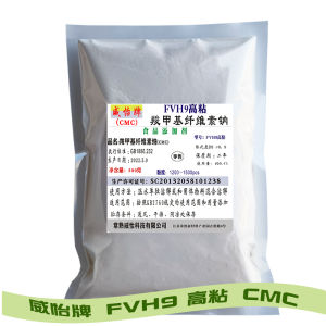 High-Quality Weiyi Sodium Carboxy Methyl Cellulose Food Grade Thickener Acid-Resistant Medium-Viscosity High-Viscosity 500G